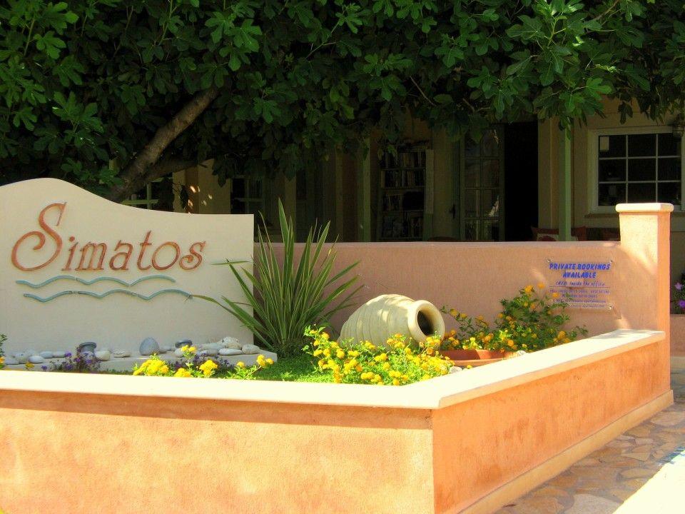 Simatos Apartments & Studios